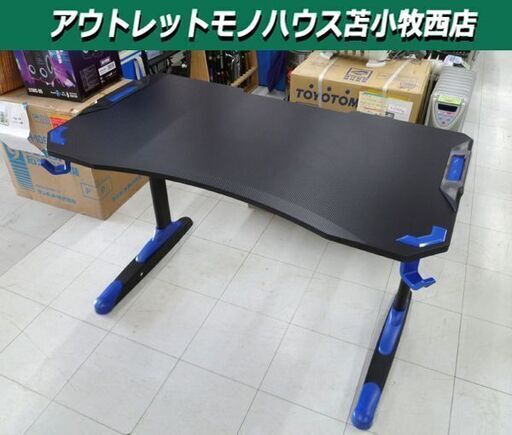 ゲーミングデスク 幅120×奥行65×高73.7cm PCデスク パソコンデスク 机 ブラック×ブルー ヘッドホンフック付 苫小牧西店