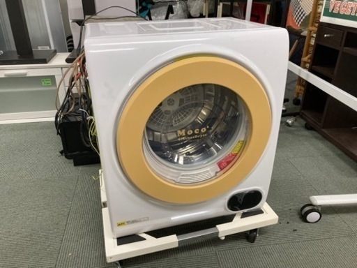 2020年製小型衣類乾燥機  moco2 ClothesDryer ALUMIS アルミス ASD-2.5TP 容量2.5kg