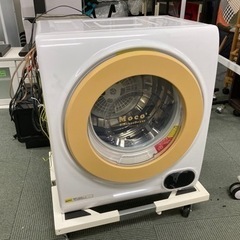 【2020年製 美品】アルミス 小型衣類乾燥機　ASD-2.5TP Amazon.co.jp: アルミス 家庭用小型衣類乾燥機 Moco2