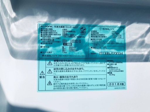 ⭐️2020年式 今週のベスト家電☆洗濯機/冷蔵庫✨一人暮らし応援♬ - 洗濯機