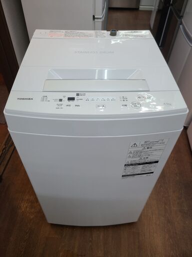 【リサイクルショップどりーむ天保山店】●1650●　☆新生活応援☆　東芝　洗濯機　2019年製　１人暮らしに最適４.５㎏♪　AW-45M7(W)