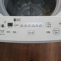 リサイクルショップどりーむ天保山店】○1650○ ☆新生活応援☆ 東芝