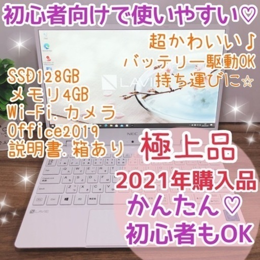 現金手渡しのみ25500円♡これ以上キレイなものはありません。