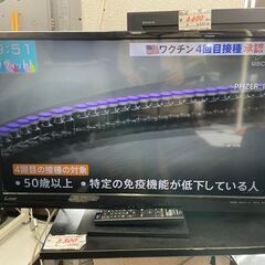 液晶テレビ　32型　三菱　2018年製　No.541　LCD-3...