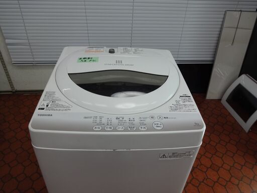 ID 002328　洗濯機　東芝　5K　２０１５年製　AW-5G2
