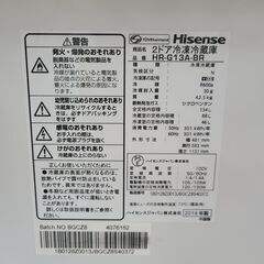 【リサイクルショップどりーむ天保山店】●1646●　☆新生活応援☆　ハイセンス　２ドア冷蔵庫　2018年製　容量１３４L　HR-G13A-BR　オシャレなガラスブラウン♪