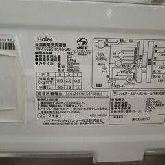 ID983752 5．5K（2017年ハイアール製）