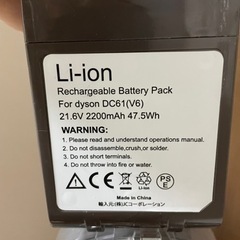 ダイソン　DC61(V6) スタンド及び付属ツール付