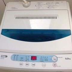 洗濯機（5kg）