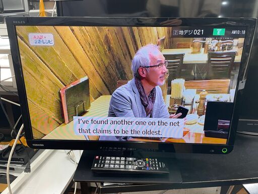 液晶テレビ　23型　東芝　23S8　2014年製　No.897　リモコン付き　〖リサイクルショップどりーむ鹿大前店〗