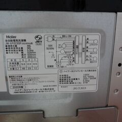 ID002981 5．5K（2020年ハイアール製）