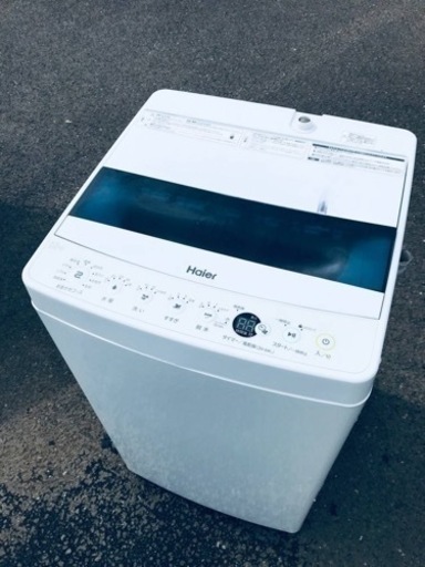 ①ET2390番⭐️ ハイアール電気洗濯機⭐️ 2020年式