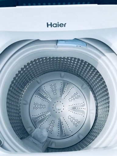 ①ET2390番⭐️ ハイアール電気洗濯機⭐️ 2020年式