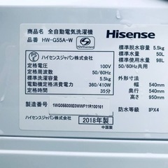 ①ET2394番⭐️Hisense 電気洗濯機⭐️2018年式