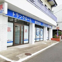 【トランクルーム・ヴェルボックス藤沢川名店】湘南で収納にお困りな...