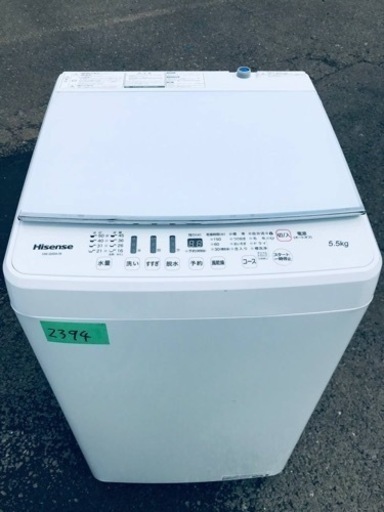 ①✨2018年製✨2394番 Hisense✨全自動電気洗濯機✨HW-G55A-W‼️