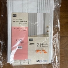 【未使用】ニトリ　ミラーレースカーテン　100×190 2枚