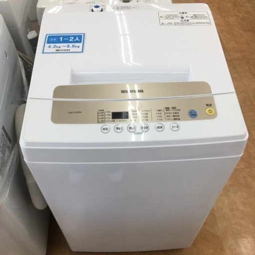 【トレファク摂津店】IRIS OHYAMA（アイリスオオヤマ）2020年製の全自動洗濯機が入荷いたしました！！
