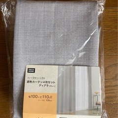 【未使用】ニトリ　カーテン　110×100 1枚