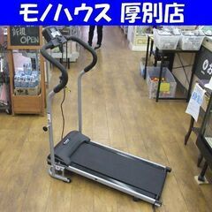 電動ウォーカー スポーツの中古が安い！激安で譲ります・無料であげます(12ページ目)｜ジモティー