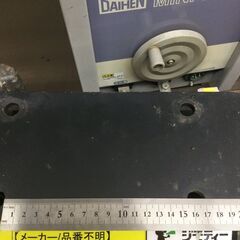 エコツール岡崎店 新決済機能 あんしん決済に対応】トラクター用25kg
