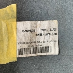 マセラティ ギブリ 前期リアバンパー 