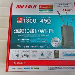 バッファロー　IPv６　高速　ルーター　Wi-Fi　LAN　有線　