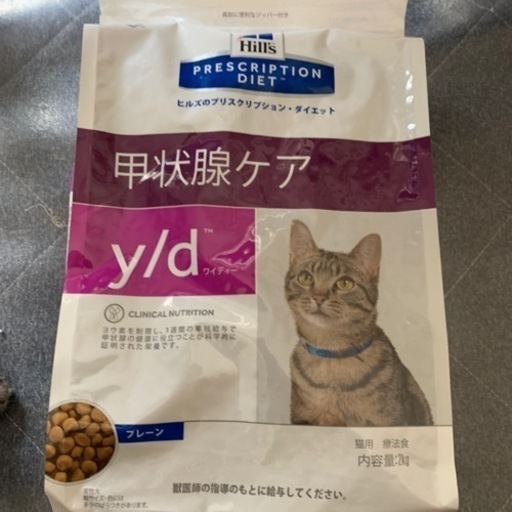 ヒルズ猫甲状腺ケアy/d フード