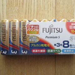 FUJITSU Premium S プレミアムS富士通アルカリ乾...
