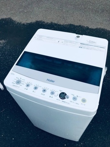 ①ET2414番⭐️ハイアール電気洗濯機⭐️ 2019年式