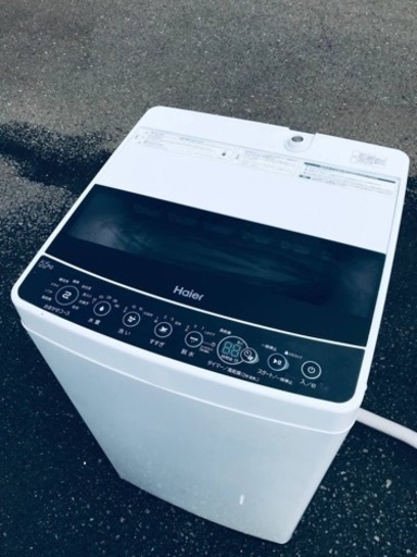 ①ET2416番⭐️ハイアール電気洗濯機⭐️ 2019年式