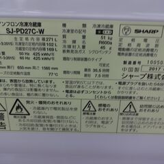 ID 010284 冷蔵庫 2ドア シャープ 271L 2017年製 SJ-PD27C-W
