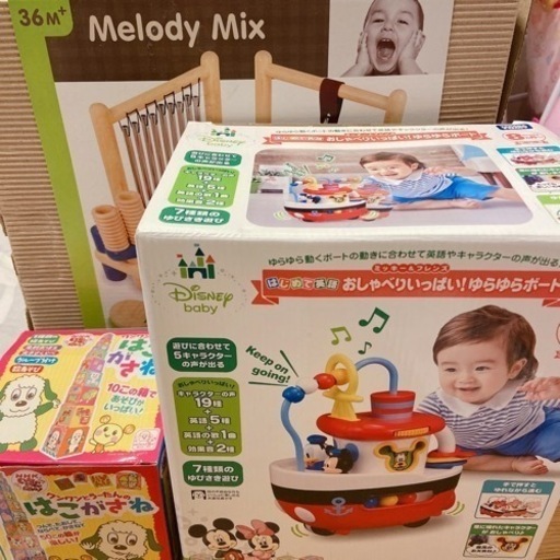 赤ちゃんおもちゃセット Emmy 新高円寺の子供用品の中古あげます 譲ります ジモティーで不用品の処分