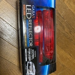 LED GARAX LED リフレクター　