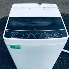 ①✨2019年製✨2416番ハイアール✨全自動電気洗濯機✨