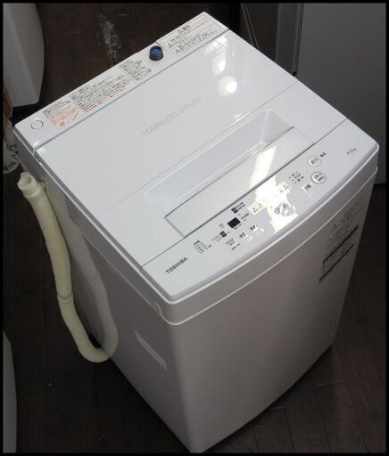 新生活！18700円  東芝 全自動洗濯機 4.5kg ピュアホワイト  219年製