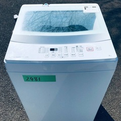 2017年製❗️送料設置無料！！割引価格★生活家電2点セット【洗濯機・冷蔵庫】その他在庫多数❗️　