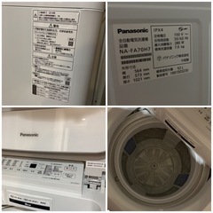 冷蔵庫と洗濯機 単品もOK