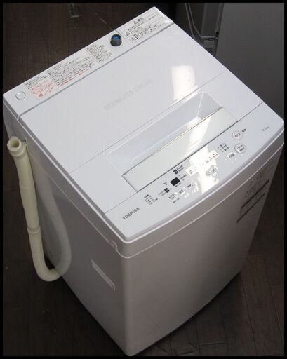 新生活！18700円 東芝 全自動洗濯機 4.5kg ピュアホワイト 219年製 ！