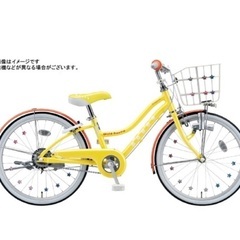 【ネット決済】ブリヂストン　ジュニア　自転車