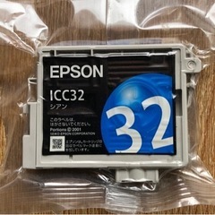 EPSON インクICC32 シアン