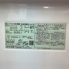 日立 HITACHI 冷凍冷蔵庫 R-D3700FV(XT) 2015年製 365L 保証付き