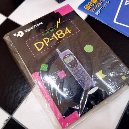 【 25年前 レア品 】 未使用品 デジタルホン DP-184 1997製 三洋電機 昭和 コレクション