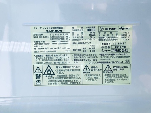 2019年式❗️割引価格★生活家電2点セット【洗濯機・冷蔵庫】その他在庫多数❗️