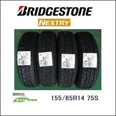 👨‍🦳 155/65R14 新品4本セット工賃込！ ワゴンR・ム...