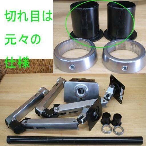 モニター 2台用 エルゴトロン LX デュアルスタッキングアーム 45-549