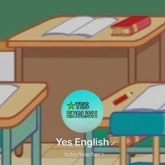 ☆Yes English☆1レッスン無料体験中！@町田市金森東