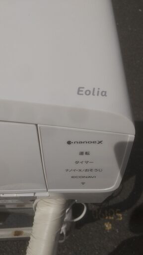 お話し中【美品♪】2019年 Panasonic ルームエアコン「Eolia(エオリア)」2.5kw（主に８畳サイズ）