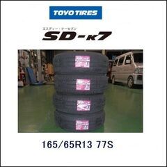 👨‍🦳 165/65R13 新品4本セット工賃込！エブリィワゴン...