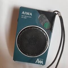 レトロ AIWA ポータブルAMラジオ  AR-888